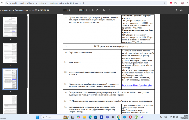 Screenshot 93 png