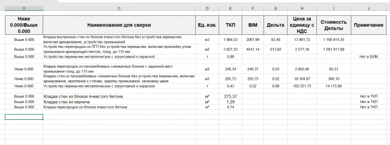 2026 02 11 10 47 37 png