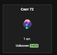 2025 12 01 08 19 12 png