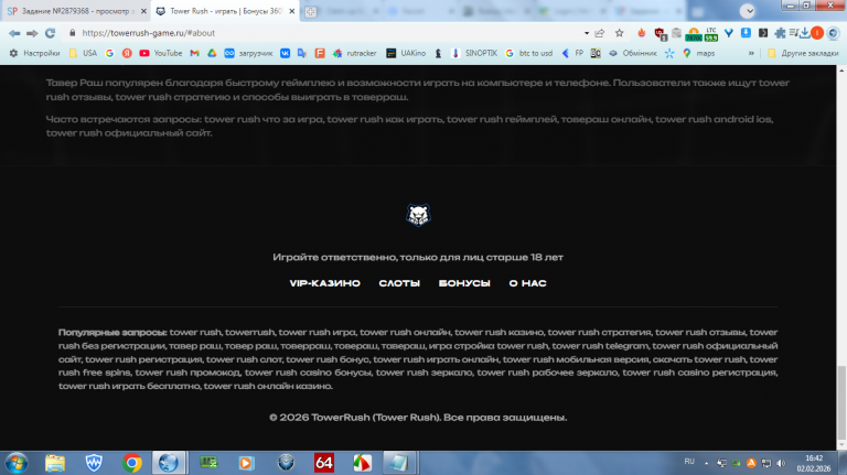 2026 02 02 16 42 47 png