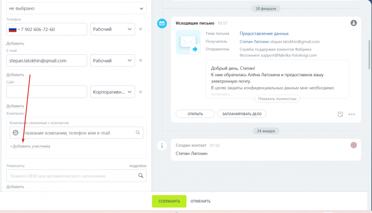 2026 02 25 13 44 11 png