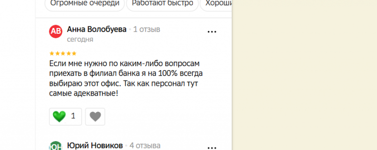 2025 11 06 18 10 32 png