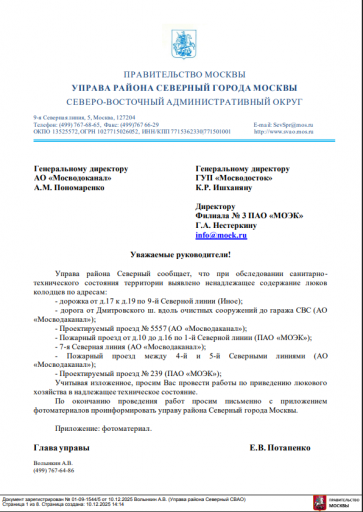 2025 12 10 14 52 51 png