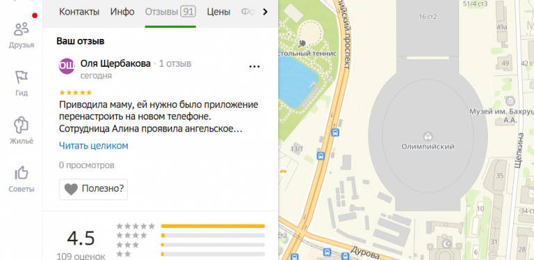 2025 12 02 19 17 54 png