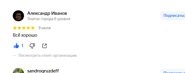 2025 08 25 23 43 49 png
