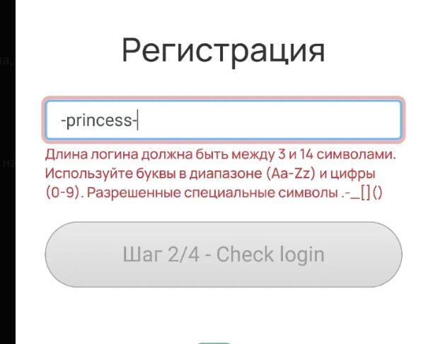 2026 09 03 15 51 09 png