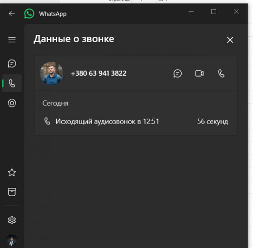 2025 05 21 12 57 40 png