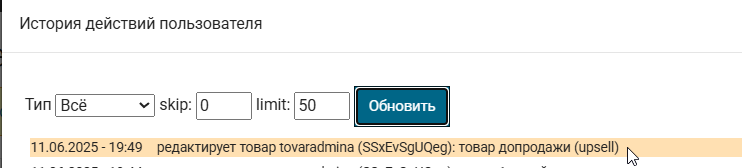 2025 06 11 19 49 11 png