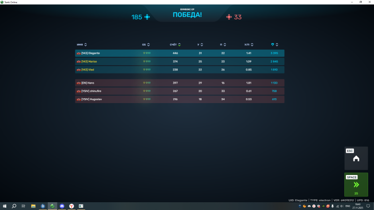 2025 11 27 18 43 34 png