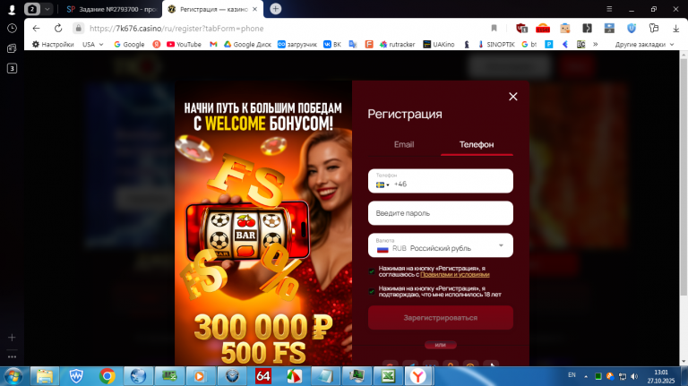 2025 10 27 13 01 03 png