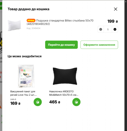 2026 08 06 18 27 36 png