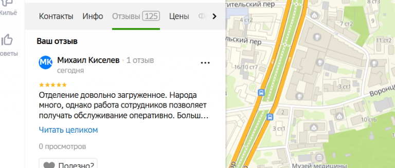 2025 12 05 13 51 28 png