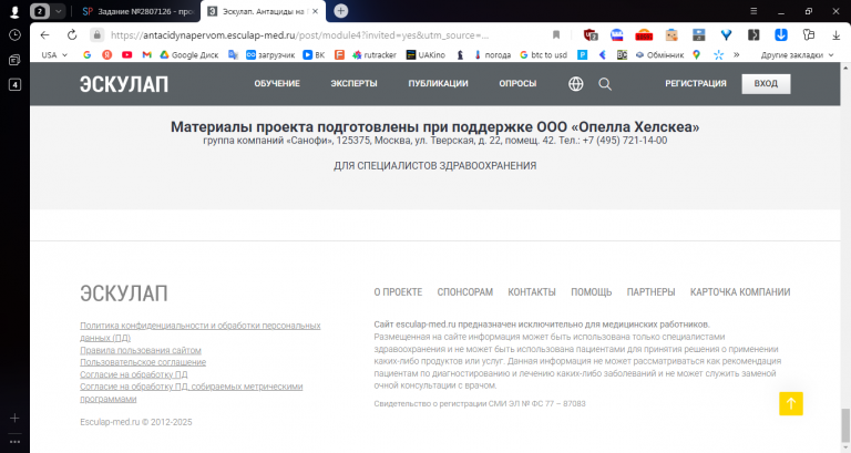 2025 11 10 11 13 39 png