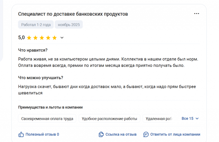 2025 11 07 18 03 20 png