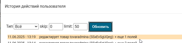 2025 06 11 13 20 07 png