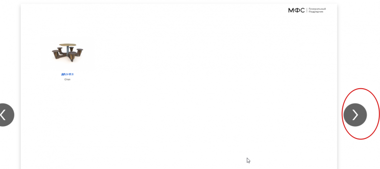 2025 11 26 17 34 18 png