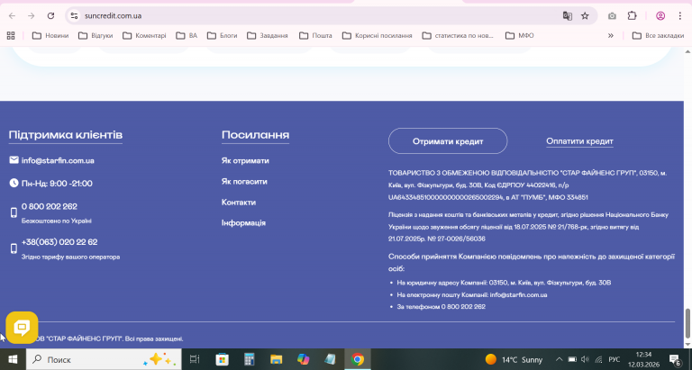 2026 03 12 12 34 55 png