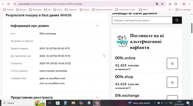 2026 04 02 18 56 44 png