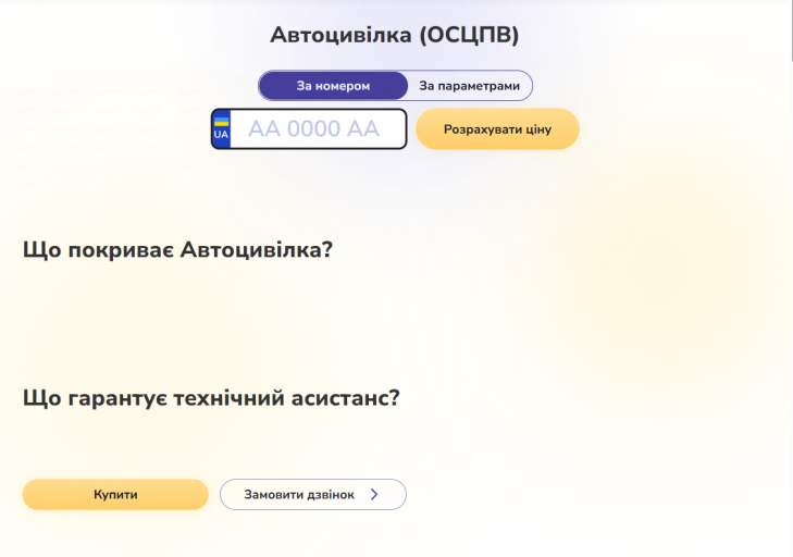 2025 10 30 14 24 48 png