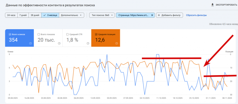 2025 11 11 13 09 24 png