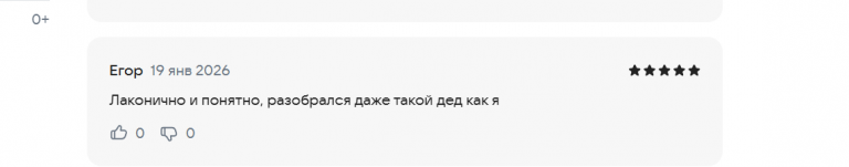 2026 01 19 17 49 21 png