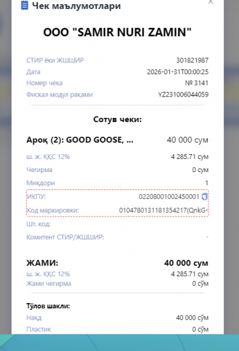 2026 02 03 11 53 20 png