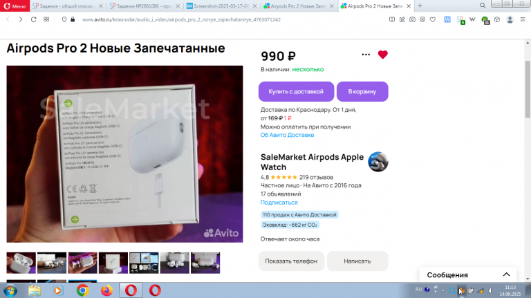 2025 06 14 11 13 41 png