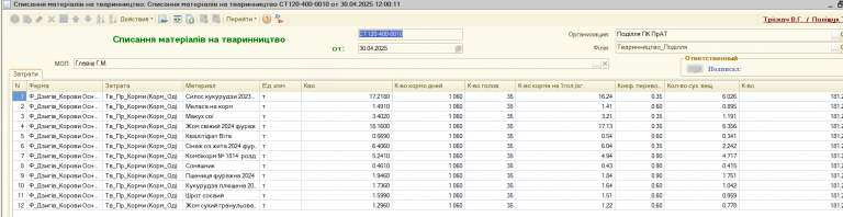 2025 10 28 21 51 00 png