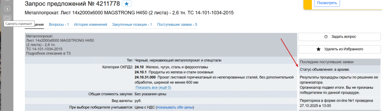 2025 11 19 09 19 14 png