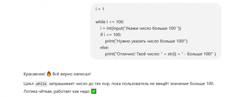2025 03 14 19 49 08 png