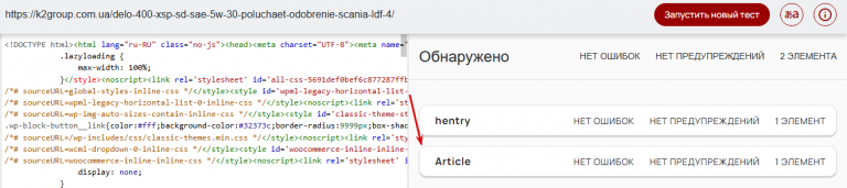 2026 01 28 17 40 34 png