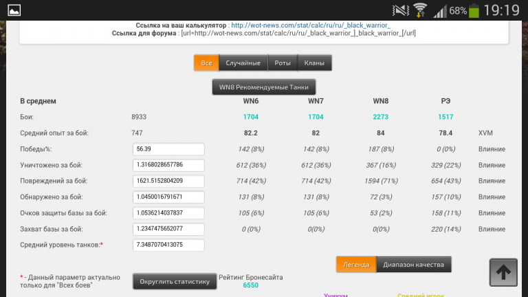 Screenshot 2014 12 27 19 19 03 png
