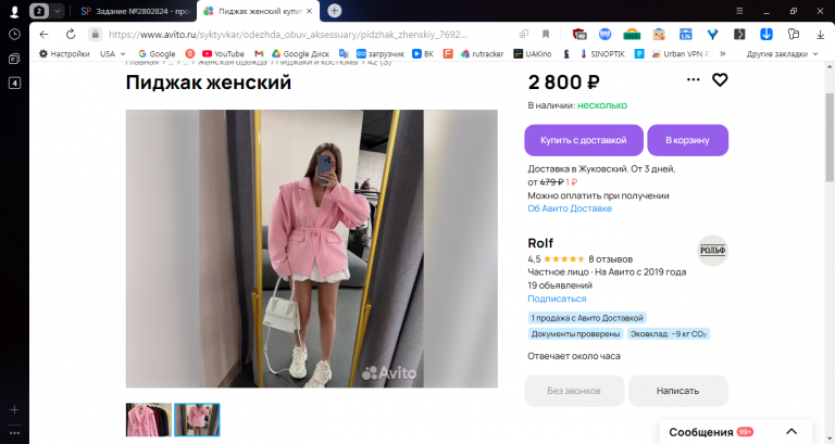 2025 11 05 12 02 05 png