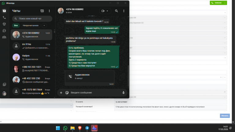 2026 03 17 14 51 07 png