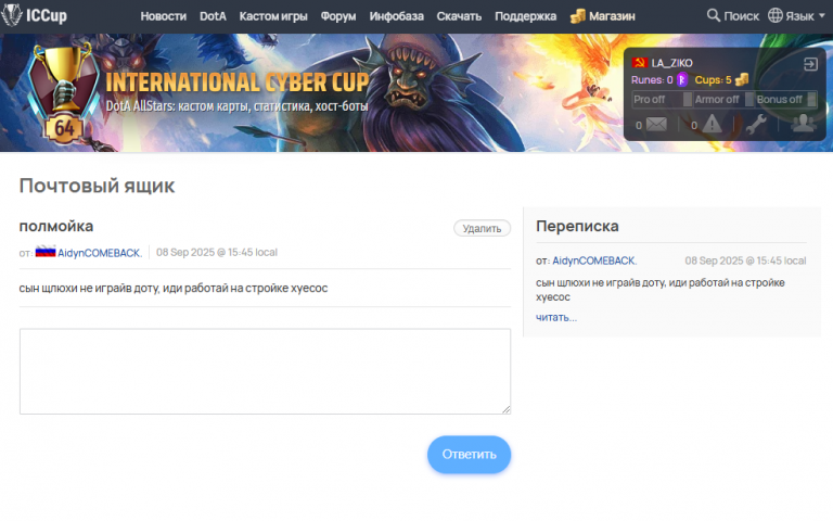 Screenshot 2 png