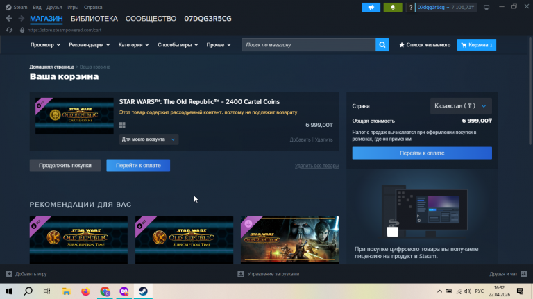 2026 04 22 16 32 39 png