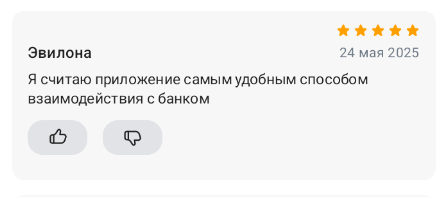 2025 05 24 11 02 56 png