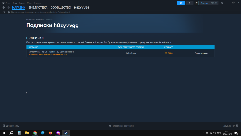 2026 04 12 12 17 07 png