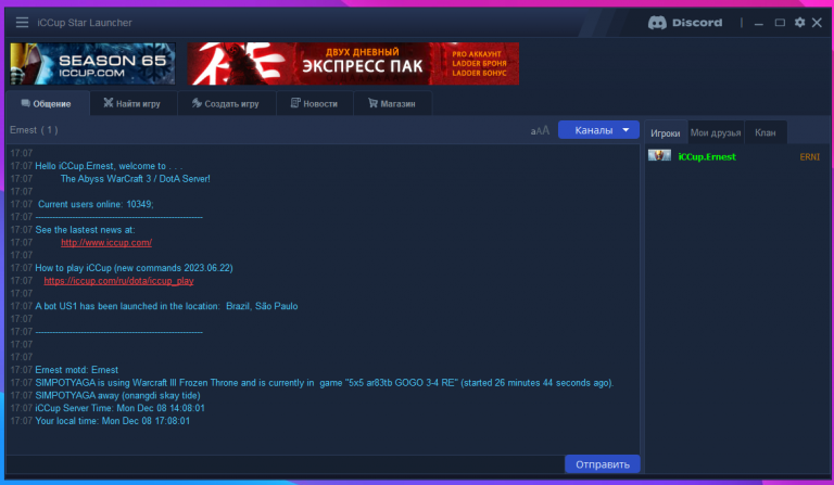 2025 12 08 17 08 02 png