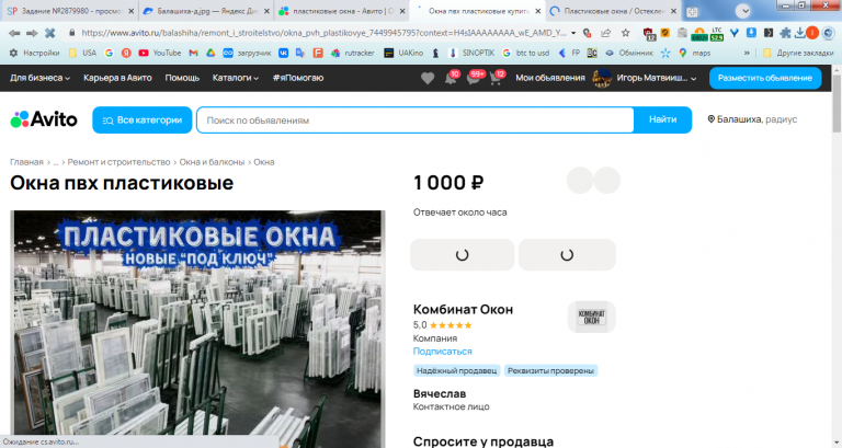 2026 02 12 15 51 40 png