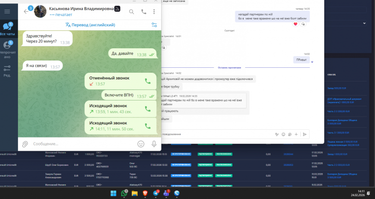 2026 02 24 14 11 45 png