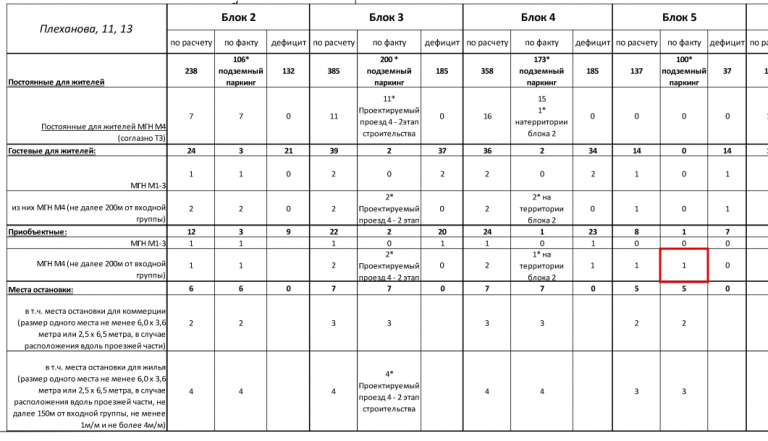 2025 12 09 12 37 32 png