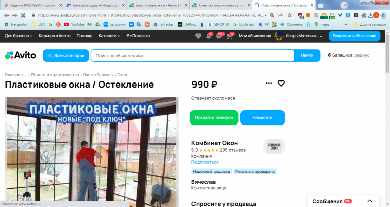 2026 02 12 15 52 05 png