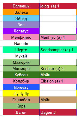 2026 08 25 21 46 39 png