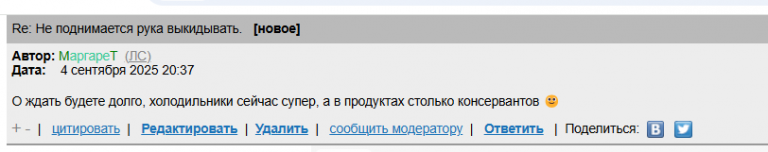2025 09 04 18 38 08 png