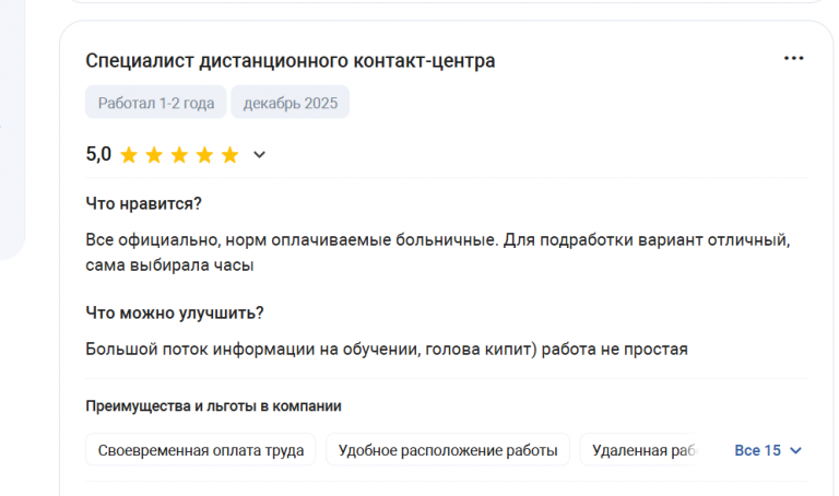 2025 12 09 13 30 36 png