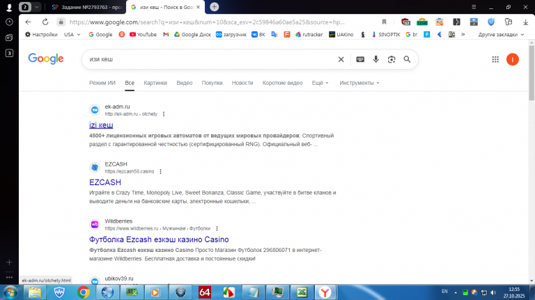 2025 10 27 12 55 45 png