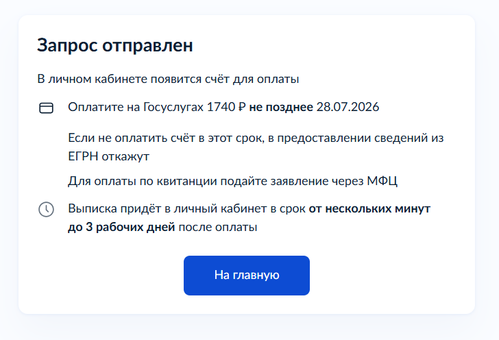2026 07 21 17 57 46 png