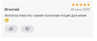 2025 07 26 21 13 27 png