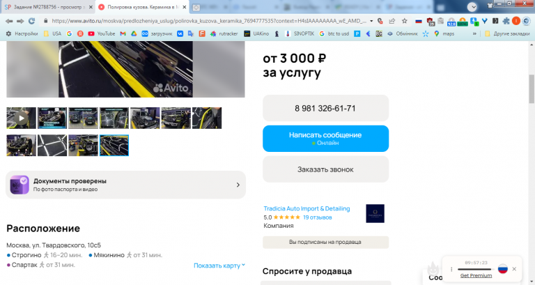 2025 10 22 14 57 39 png